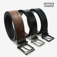 리바이스양면벨트