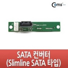 1394케이블노트북