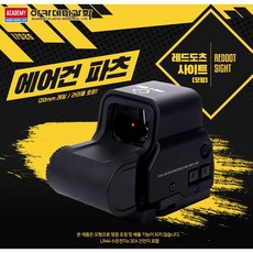아카데미과학 레드도트 사이트 558타입 - 17520, 1개, 블랙