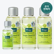 크나이프그레이프오일-추천-상품