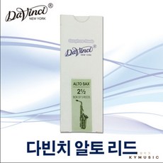 다빈치독사료