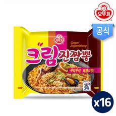 크림진짬뽕
