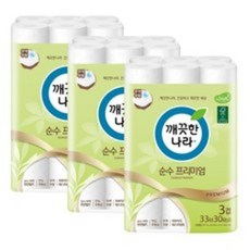 깨끗한나라99.910매