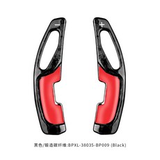 T 카본 스티어링 휠 패들 시프트 렉서스 GS250 ES250 RX250 RX 시프트 익스텐션 패들 시프터, Forged Black
