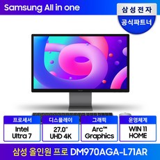 삼성 올인원 프로 DM970AGA-L71AR 14세대 울트라7 4K UHD 27인치 모니터 삼성 올인원PC 일체형PC 일체형컴퓨터, WIN11 Home, 1TB, 32GB