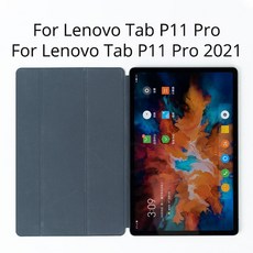 레노버p11pro2021
