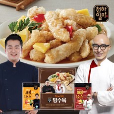 이연복탕수육