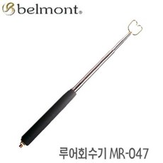벨몬트 MR 047 루어회수기 278 루어캣쳐 루어리턴, 1개, MR-047 [080472]/4540095080472