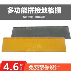 세차장 배수 그릴 4S 플레이트 플라스틱 접합 그릴 주차장 세차 바닥, 짙은 회색