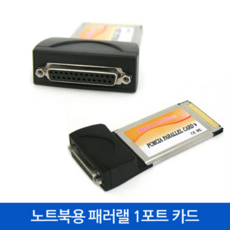 패러렐확장