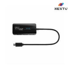 NEXTU NEXT-TC313LAN Type-C to USB3.0 3포트허브 ＋ RJ-45 GiGaLAN포트 콤보