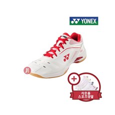 아디다스 SSK)요넥스 파워쿠션 65Z 남녀 인도어화