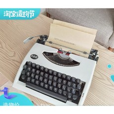 클로버탑스타한글타자기