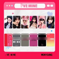 장원영포토카드  IVE 앨범 I'VE MINE 개인 포토카드 6장 유진 가을 장원영 M-38 WONYOUNG 