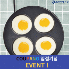 업소용전기계란후라이