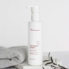 클렌징로션추천