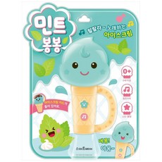 아이스크림봉봉