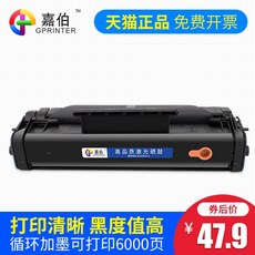 재아몰 프린터잉크충전기 잉크토너공용 복합기소모품잉크 scx1860잉크 scx1860f잉크 scx1365잉크, 1, 이카 핑크 FX-3 셀렌 드럼 프린트