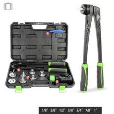 동파이프확관기셋트