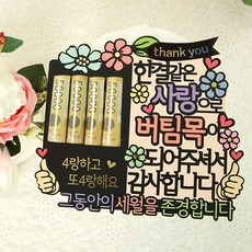 퇴직재취업