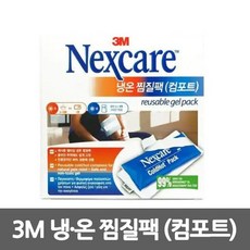 넥스케어 냉온찜질팩 컴포트 재사용 냉온팩 다용도팩, 단품