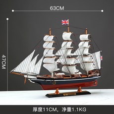보트 다이캐스트 지중해 요트 모델 시뮬레이션, 카티삭 63cm