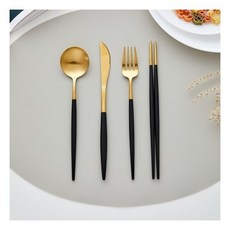 모던하우스커트러리