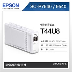 sc-p7540