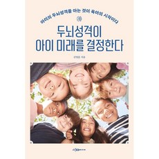 두뇌보완계획200