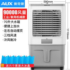 대우루컴즈이동식에어컨