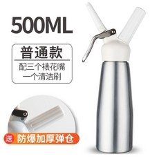 휘핑가스 휘핑기 휘핑기계 생크림휘핑기, 실버 500ML, 1개