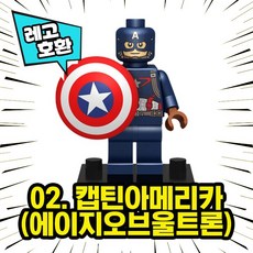 메가블럭파워레인저