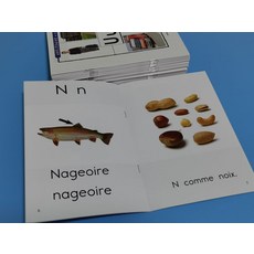 스페인어알파벳책