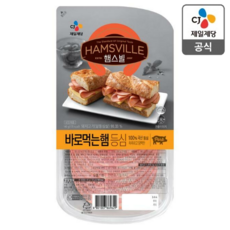 등심슬라이스햄