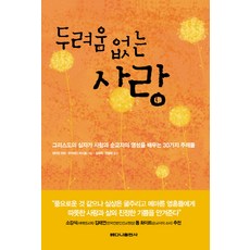 김대욱