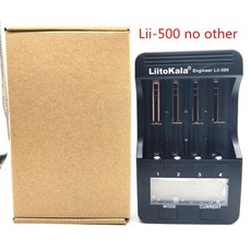 lii-500s