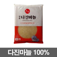 냉동 다진마늘 1KG, 1개