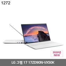 LG그램 17형 17ZD90N-VX50K + RAM 8GB NVMe 512GB추가, 1