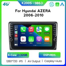 현대 그랜저 그랜져 내비게이션 gps ...