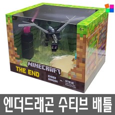 마인크래프트던전스얼티밋에디션