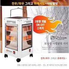 대웅전기히터