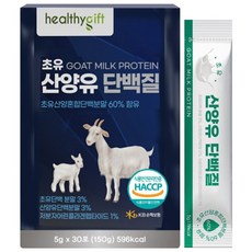 초유 산양유 단백질 식약처 HACCP 인증 프로틴 파우더 분말 가루 스틱, 150g, 1개
