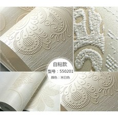 수입꽃무늬시트지