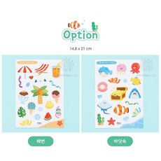 투명비치볼스티커