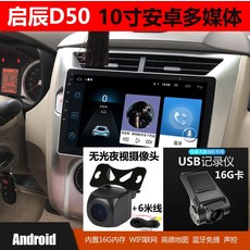 7인치안드로이드