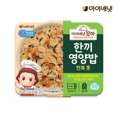 [아이배냇] 꼬마 한끼영양밥 전복톳, 상세 설명 참조