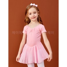 미뇽발레