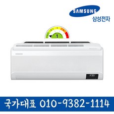 삼성전자 AR07T9171HBS 1등급 무풍청정 인버터 벽걸이 에어컨 7평형 기본별도 KD