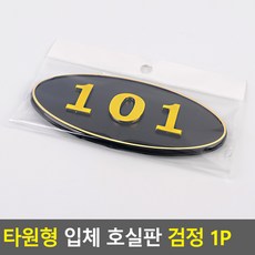 김선식첼로101호