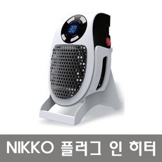 소형난로
